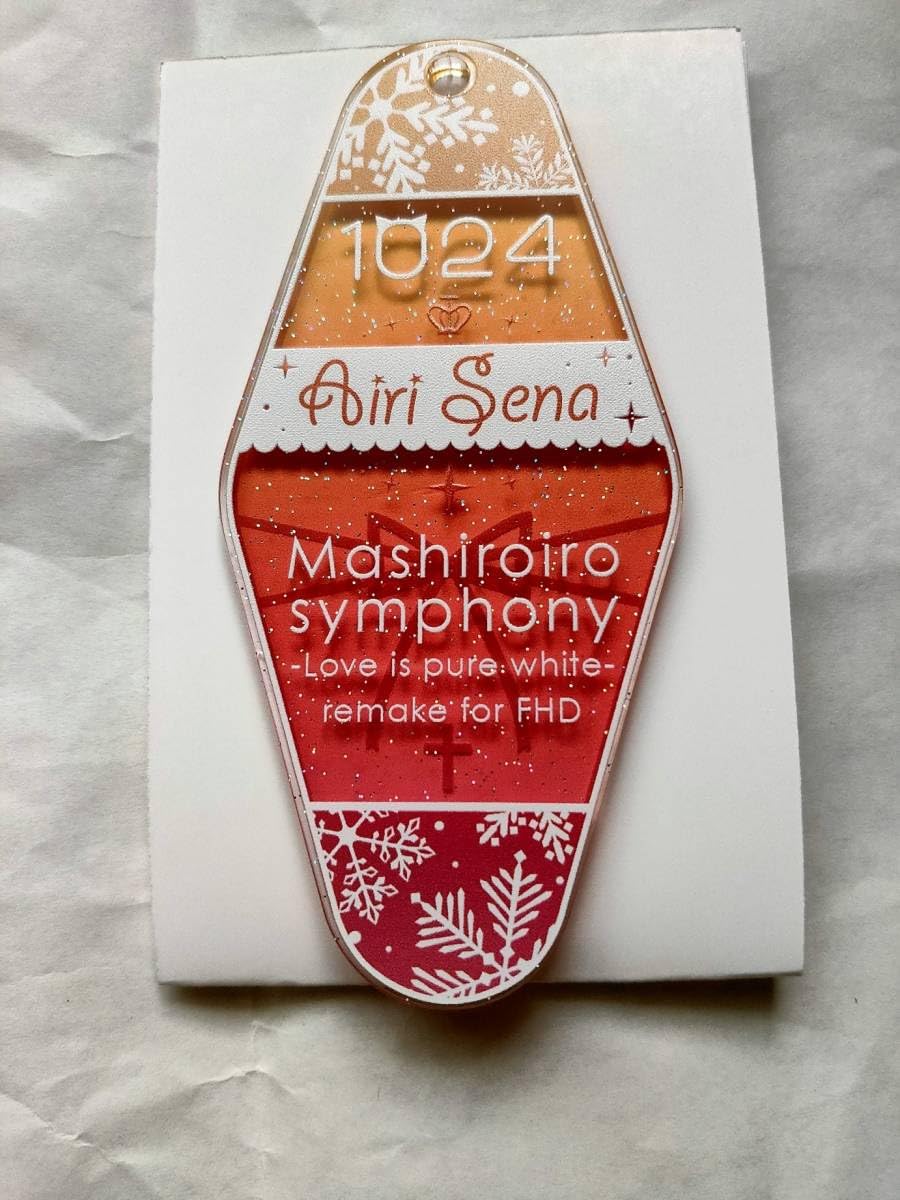 ましろ色シンフォニー アクリルキャラモチーフモーテルキーセット　和泉つばす Amazon.co.jp: ましろ色シンフォニー アクリルキャラモチーフモーテル